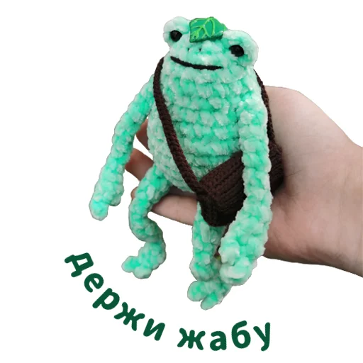 🫴 Стикер «Крошка лягушка» для Telegram