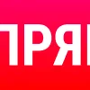 ❗️ Эмодзи «СМОТРИМ» для Telegram