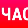 ❗️ Эмодзи «СМОТРИМ» для Telegram
