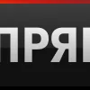 🔴 Эмодзи «СМОТРИМ» для Telegram