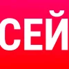 ❗️ Эмодзи «СМОТРИМ» для Telegram
