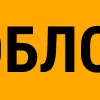 🎬 Эмодзи «СМОТРИМ» для Telegram