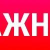 ⚡️ Эмодзи «СМОТРИМ» для Telegram