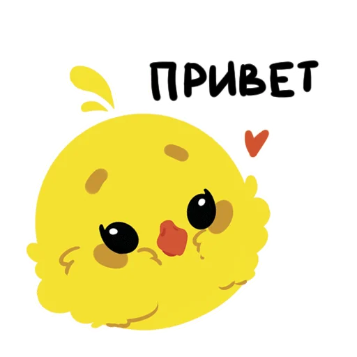 ✋ Стикер «ПЕПЕЛИЩЕ» для Telegram