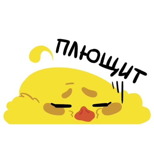 😵 Стикер «ПЕПЕЛИЩЕ» для Telegram