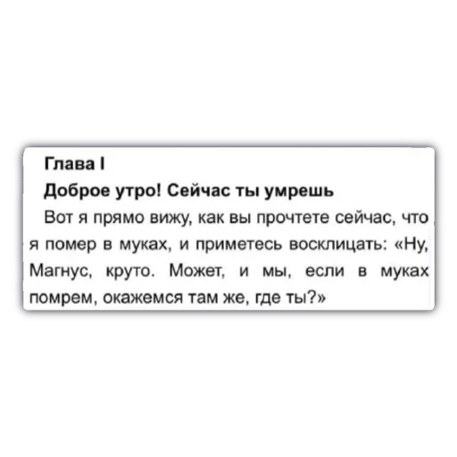 ⌨️ Стикер «Сообщения любви» для Telegram