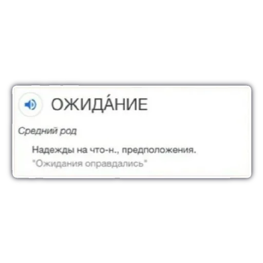 📋 Стикер «Сообщения любви» для Telegram