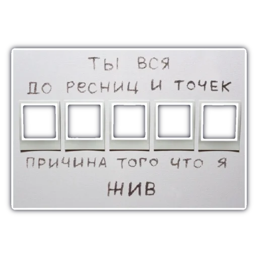 📝 Стикер «Сообщения любви» для Telegram