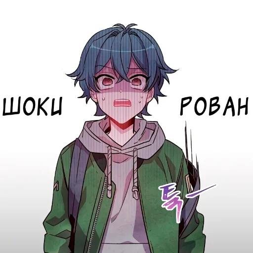 💫 Стикер «ДжиХо» для Telegram