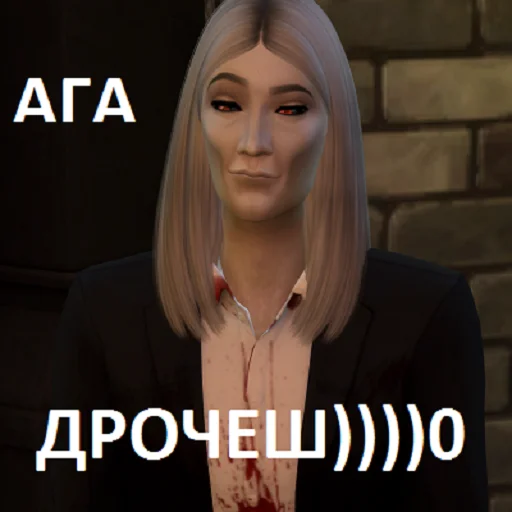 😏 Стикер «змеедед» для Telegram