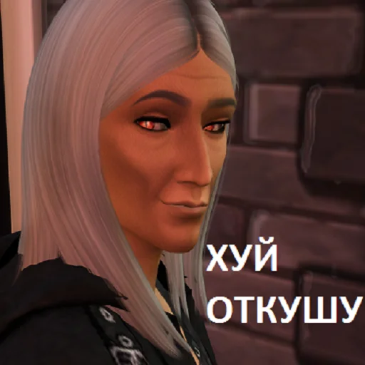 😈 Стикер «змеедед» для Telegram