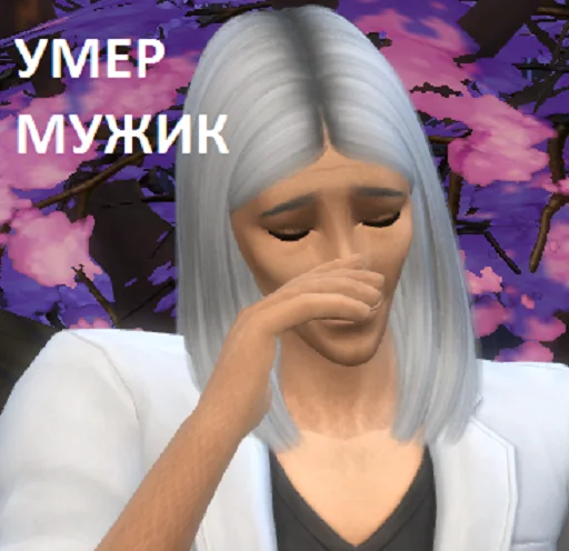 😅 Стикер «змеедед» для Telegram