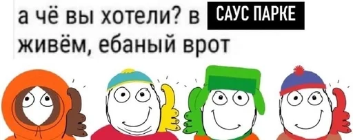 🌟 Стикер «Кайл Брофловски» для Telegram