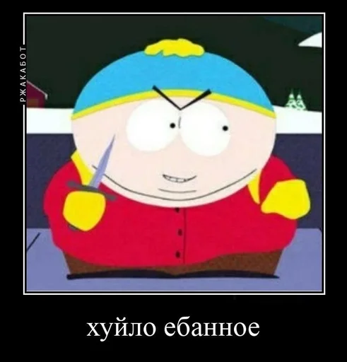 🇺🇸 Стикер «Кайл Брофловски» для Telegram