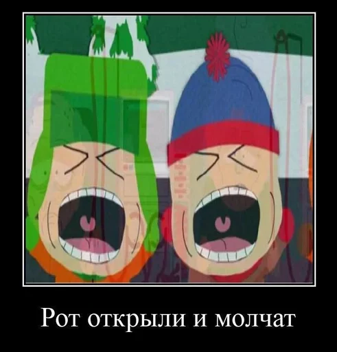 🌟 Стикер «Кайл Брофловски» для Telegram