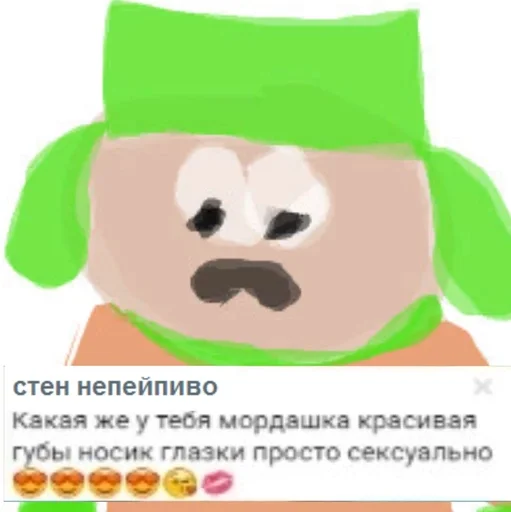 🌟 Стикер «Кайл Брофловски» для Telegram