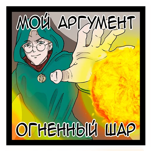 🔥 Стикер «Sneaky Dice» для Telegram