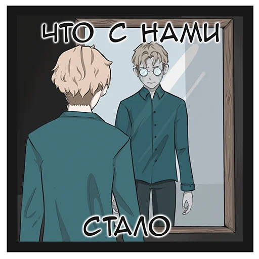 😥 Стикер «Sneaky Dice» для Telegram
