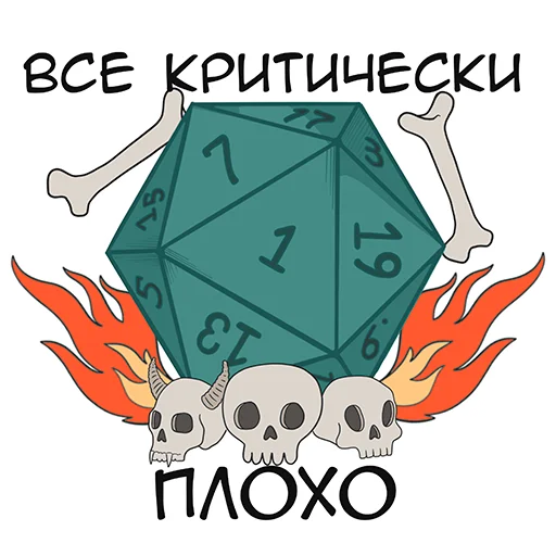 🥲 Стикер «Sneaky Dice» для Telegram