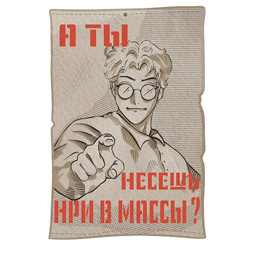 📜 Стикер «Sneaky Dice» для Telegram