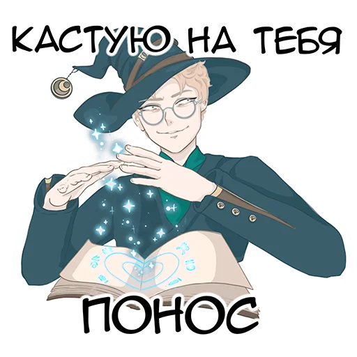 🧙‍♂️ Стикер «Sneaky Dice» для Telegram