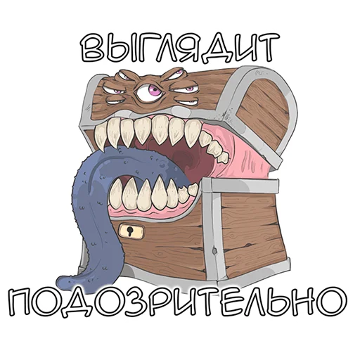 🫥 Стикер «Sneaky Dice» для Telegram
