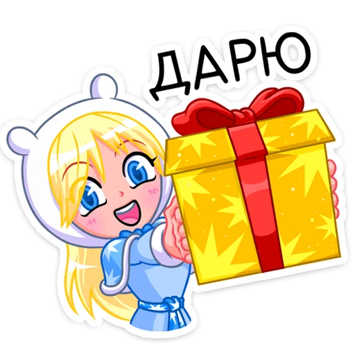 🎁 Стикер «Снегурка» для Telegram