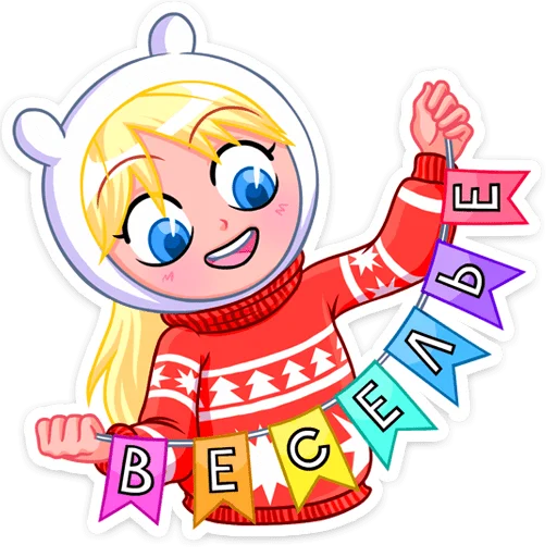 🥳 Стикер «Снегурка» для Telegram