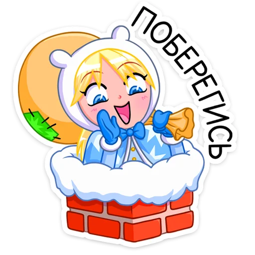 ☺️ Стикер «Снегурка» для Telegram