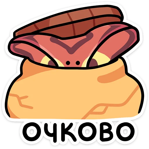 🐍 Стикер «Змеюки» для Telegram