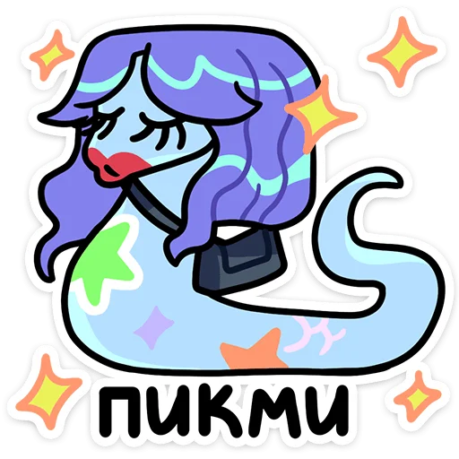 🐍 Стикер «Змеюки» для Telegram