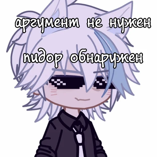 😎 Стикер «снежок» для Telegram