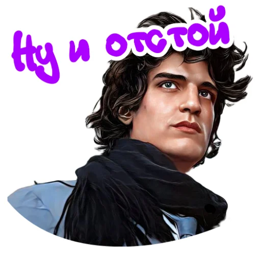 🥸 Стикер «Snevans Снэванс» для Telegram