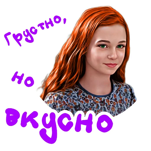 🍓 Стикер «Snevans Снэванс» для Telegram