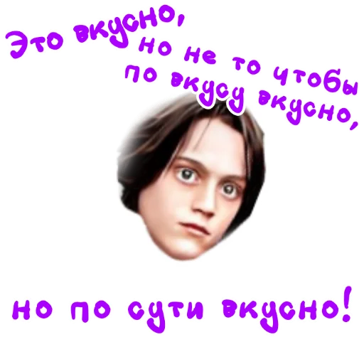 🙄 Стикер «Snevans Снэванс» для Telegram