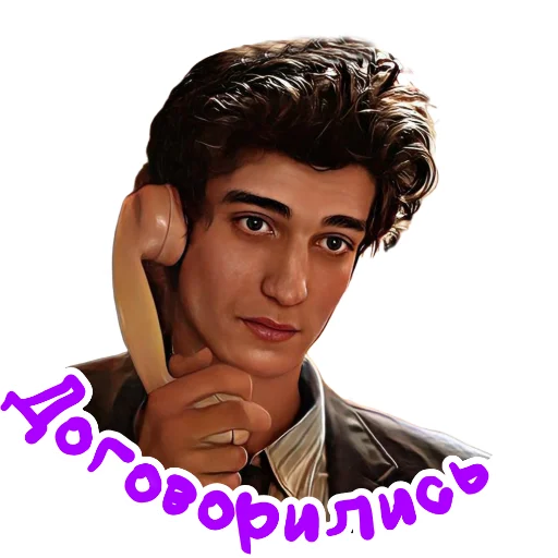 📞 Стикер «Snevans Снэванс» для Telegram