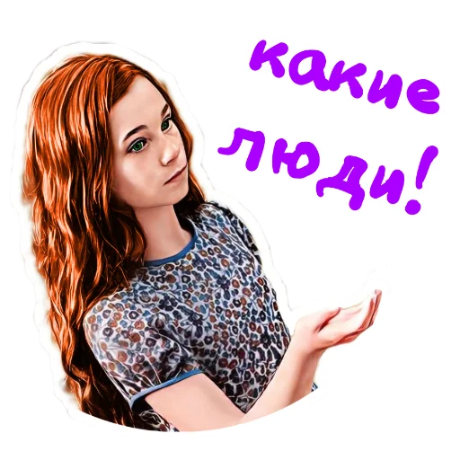 🤩 Стикер «Snevans Снэванс» для Telegram