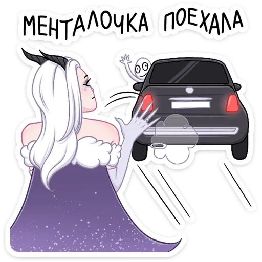 Стикер 22 Снежа