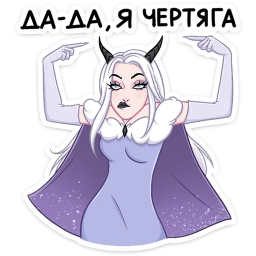 Стикер 5 Снежа