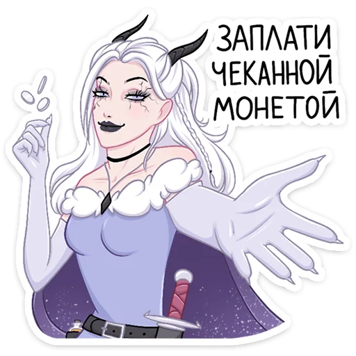 Стикер 19 Снежа