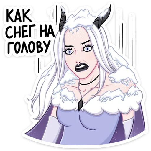 Стикер 7 Снежа