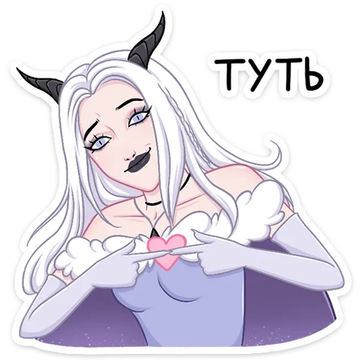 Стикер 17 Снежа