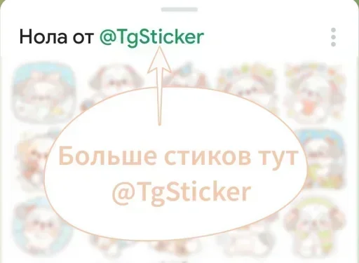 Стикер 37 Снежана