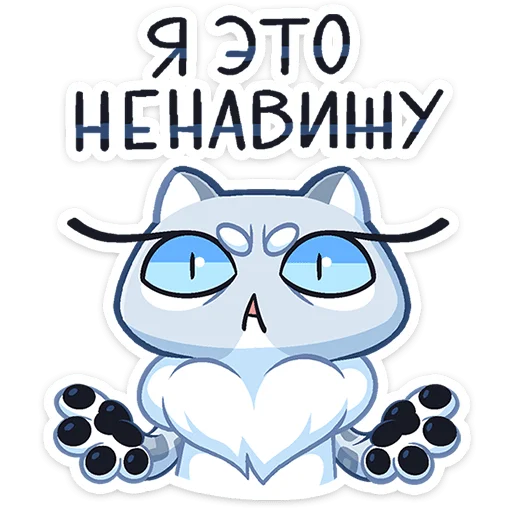 Стикер 11 Снежана