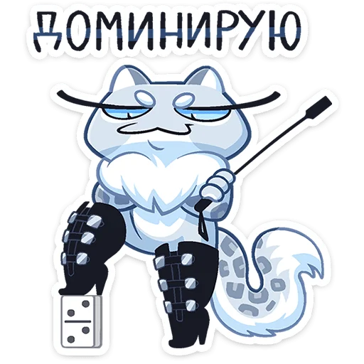 Стикер 3 Снежана