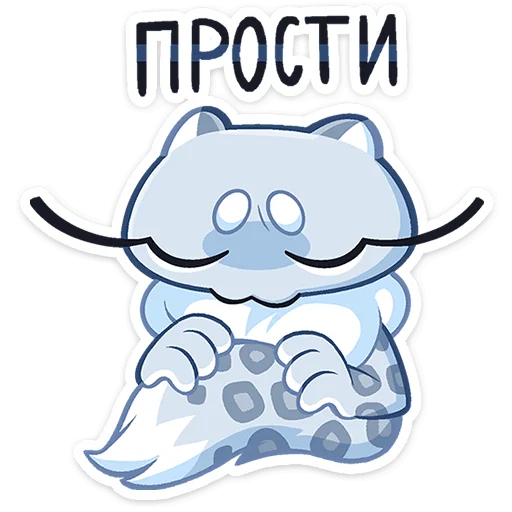 Стикер 10 Снежана