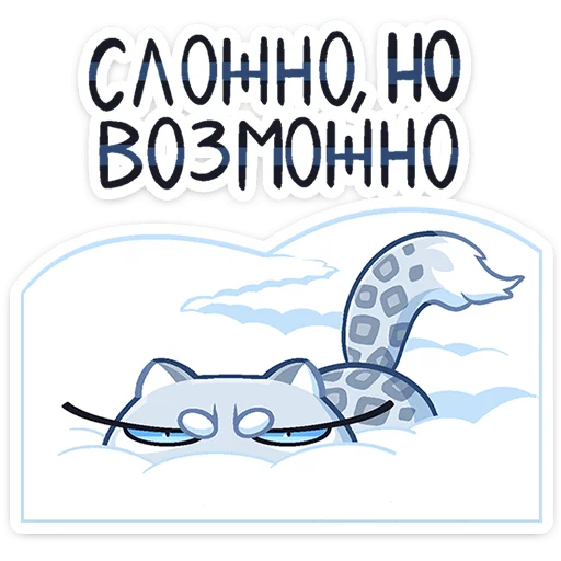 Стикер 4 Снежана