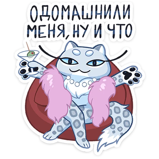 Стикер 16 Снежана