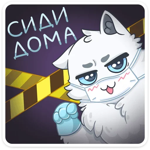 😡 Стикер «Скележик» для Telegram