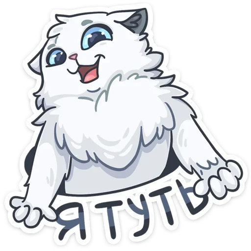 😌 Стикер «Скележик» для Telegram